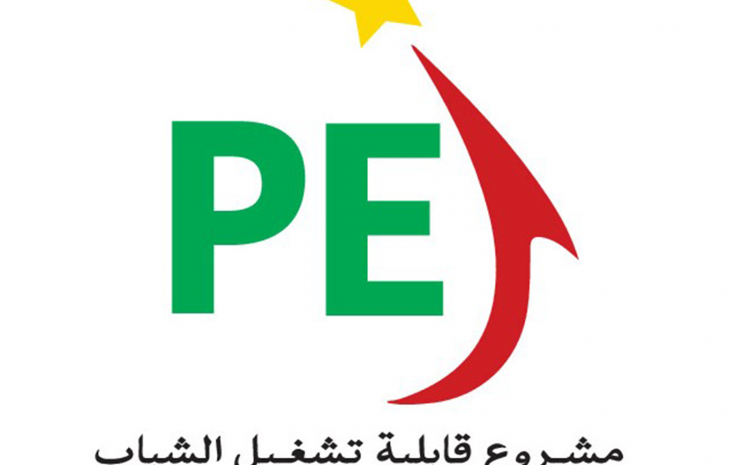  Mise en vigueur du projet – 26 juillet 2021